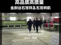 Heavy-Duty Gabion Machines in Action! Full Production Line Revealed – Jinlida Machinery