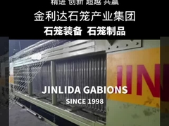 Guardian of Land & Water: Build Unbreakable Barriers with JINLIDA Gabion