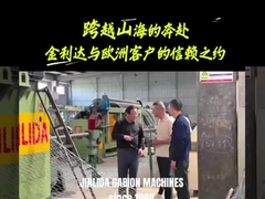 World's First Dual-Function CNC Gabion Machine | Jinlida's 27-Year Legacy in Reinventing Flood Contr