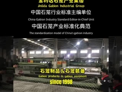 Unbelievable Speed & Precision: Witness Jinlida’s Gabion Mesh Machine in Action!