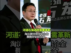 Revolutionize River Protection with Zn-Al-Mg Alloy Gabions!