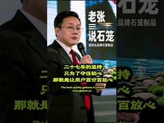 IoT Smart Gabion Machine - Revolutionize Your Manufacturing with 27 Years Expertise