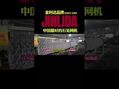 27 Years of Focused Gabion Machine Manufacturing