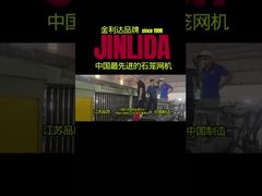 High-Quality Gabion Machines for Superior Performance