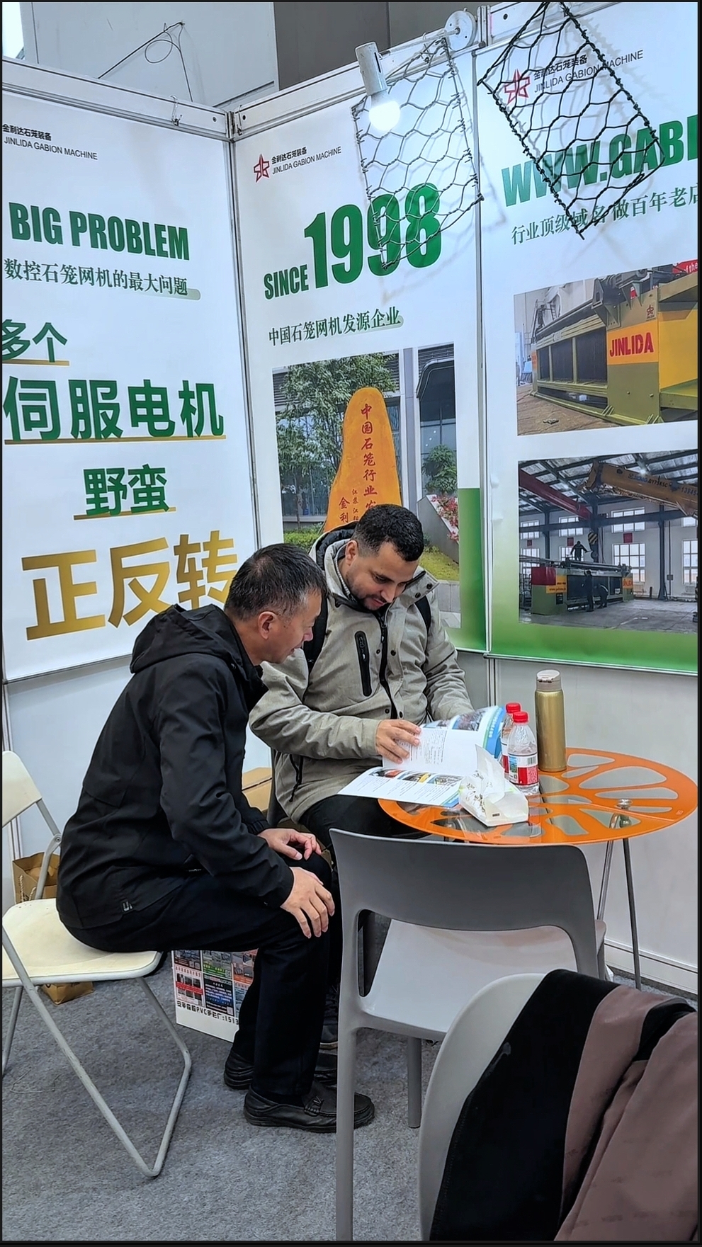 Latest company blogs about JINLIDA Showcases CNC Innovation at the 25th China International Wire Mesh Fair