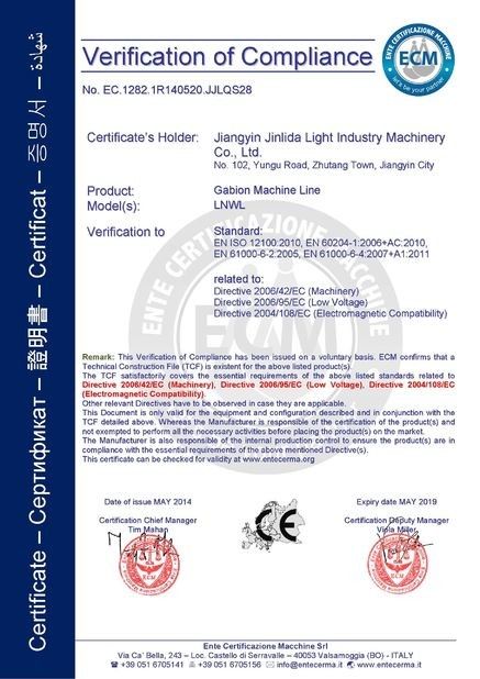 China Jiangyin Jinlida Light Industry Machinery Co.,Ltd certification