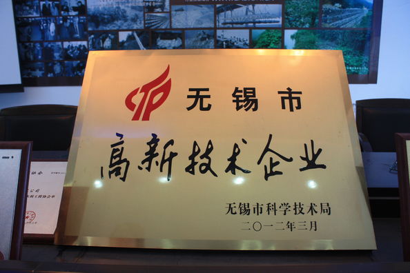 China Jiangyin Jinlida Light Industry Machinery Co.,Ltd certification